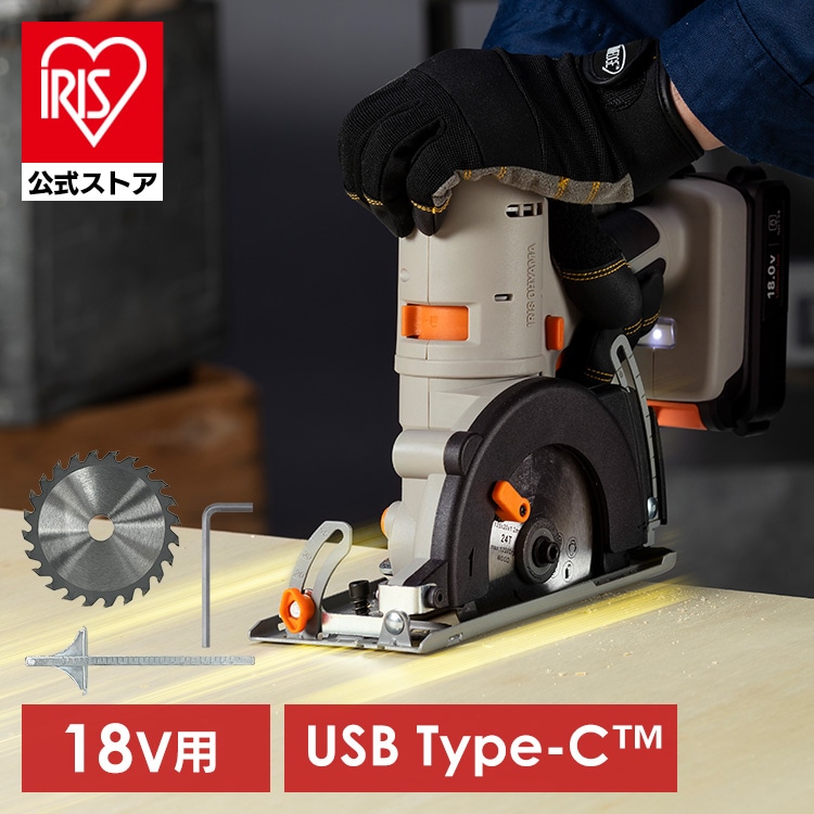 電動工具 電動丸ノコ 丸鋸 18V マルチギア専用ヘッドパーツ 充電式マルチツール コードレス のこ刃 レンチ 平行定規 取り付け簡単 工具 DIY 中級者 上級者 追加 オプション 別売 アイリスオーヤマ JM18CS * 安心延長保証対象