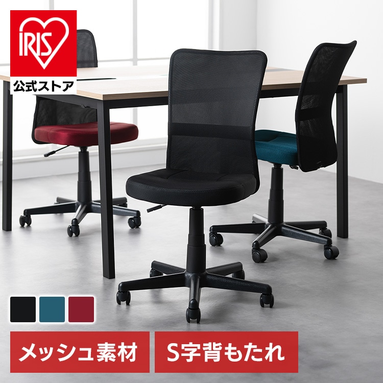 メッシュバックチェア OFC-MBR ブラック