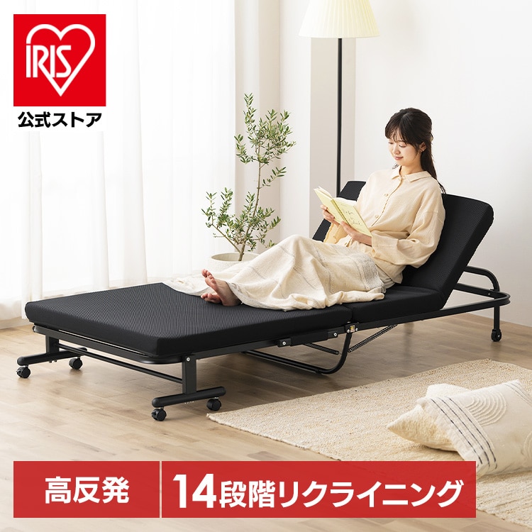 折りたたみベッド 高反発 OTB-KRR ブラック