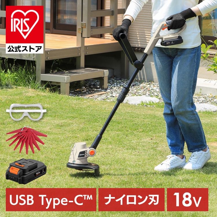 【Type-C充電&バッテリー共用できる】草刈り機 充電式 軽量 電動芝刈機 18V 草刈機 芝刈り機 ナイロンブレード 替刃 付替簡単 フロントガード付き グラストリマー アイリスオーヤマ JGT230TC *