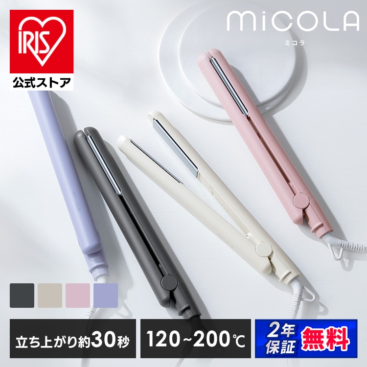 MS102 グレー オフホワイト ピンク ラベンダー*