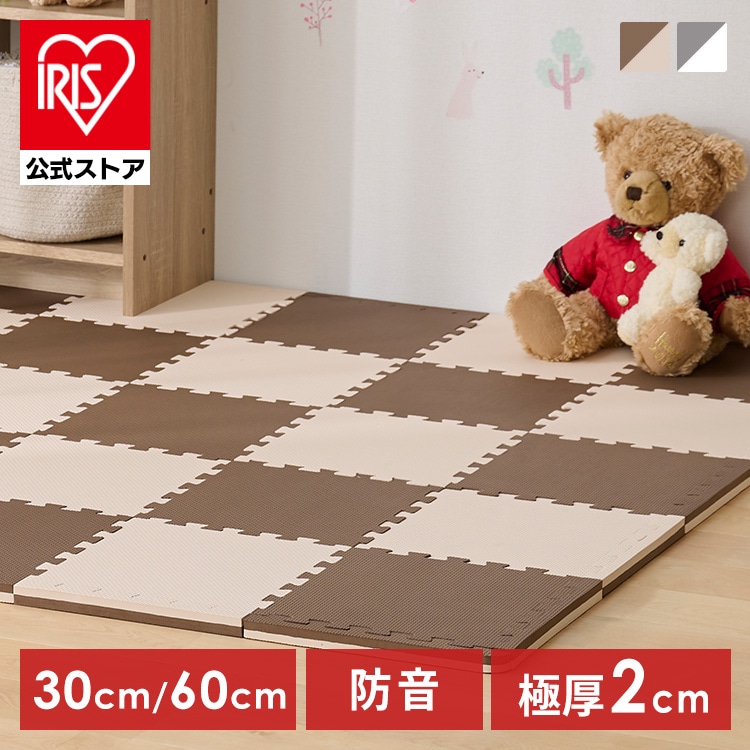 リバーシブルジョイントマット30cm 9枚 JMRV-39 グレー/ホワイト