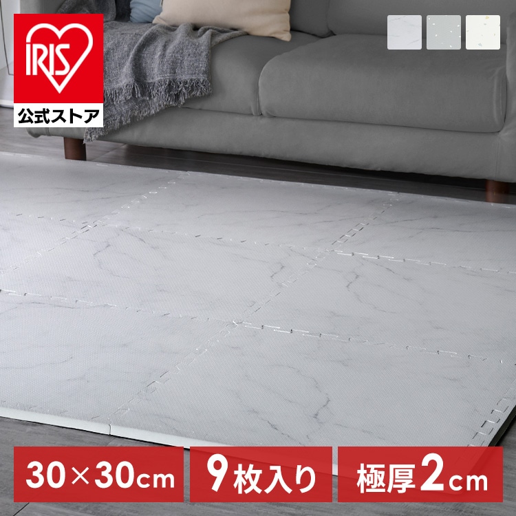 プリントジョイントマット30cm 9枚 PJMRV-39 大理石