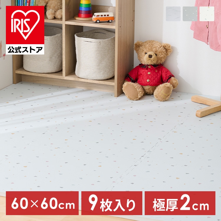 プリントジョイントマット60cm 9枚 PJMRV-69 テラゾー