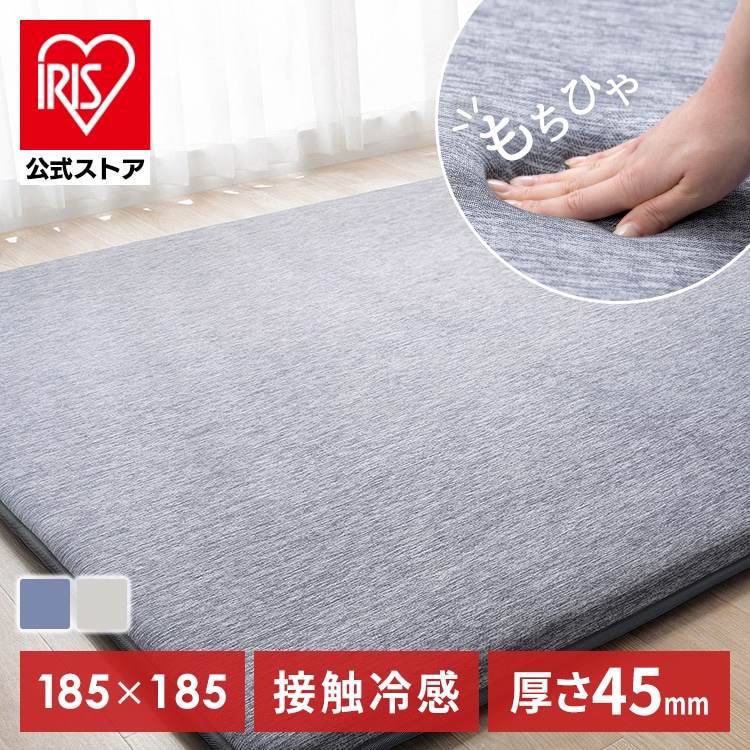 ラ・クッションラグ 接触冷感極厚タイプ ACRGR-1818 ネイビー