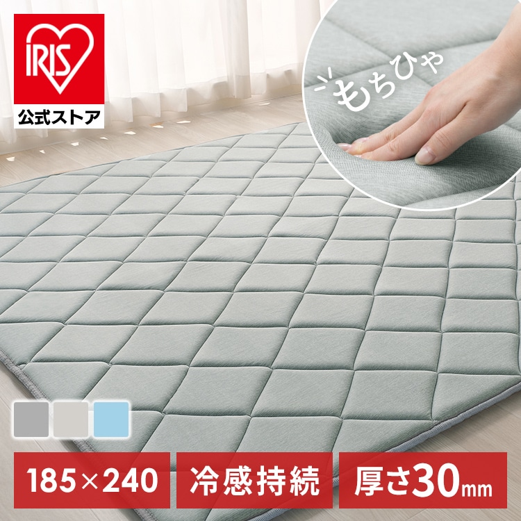 ラ・クッションラグ 冷感ジェルタイプ ACRRG-1824 ベージュ