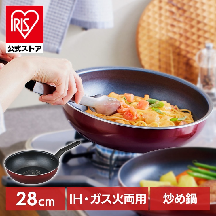 ダイヤモンドコートフライパン炒め鍋 IH・ガス火両用28cm VDI-W28 ワインレッド