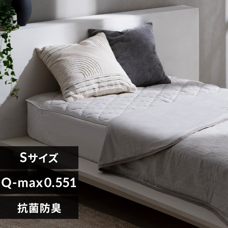 敷きパッド 冷感 シングル セミダブル ダブル ベッドパッド 洗える 夏用 接触冷感 抗菌防臭 ひんやり 冷感マット クール 強冷感 敷パッド 敷マット ベットパット 敷きパット アイリスオーヤマ BSP-NPEPS5 *