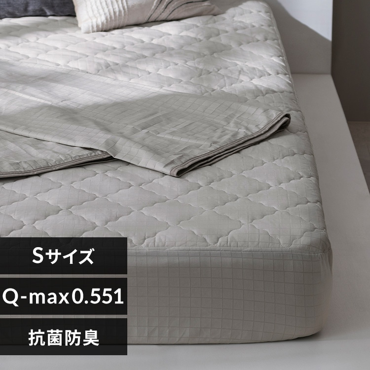 敷きパッド 冷感 シングル セミダブル ダブル ボックスシーツ 一体型ボックスシーツ ベッドパッド ベッドシーツ 洗える 夏用 接触冷感 シーツ 強冷感 敷パット BOXシーツ アイリスオーヤマ BXP-NPEPS5 *