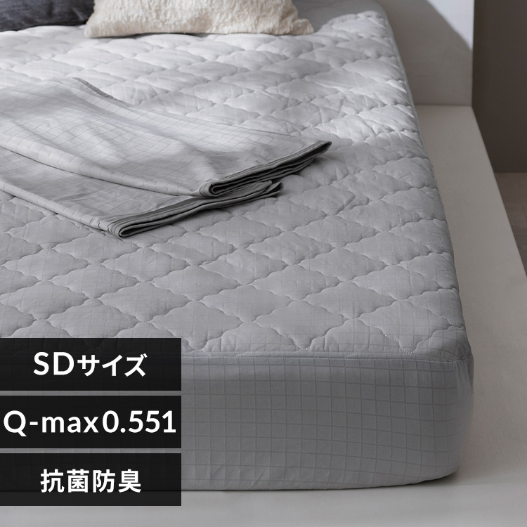 敷きパッド 冷感 シングル セミダブル ダブル ボックスシーツ 一体型ボックスシーツ ベッドパッド ベッドシーツ 洗える 夏用 接触冷感 シーツ 強冷感 敷パット BOXシーツ アイリスオーヤマ BXP-NPEPS5 *