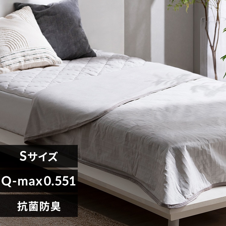 タオルケット 冷感 シングル セミダブル ダブル 冷感ケット クールケット 肌掛け 子供 洗える 夏用 抗菌防臭 ひんやり 冷感ブランケット リバーシブル オールシーズン 強冷感 アイリスオーヤマ BBK-NPEPS5 *