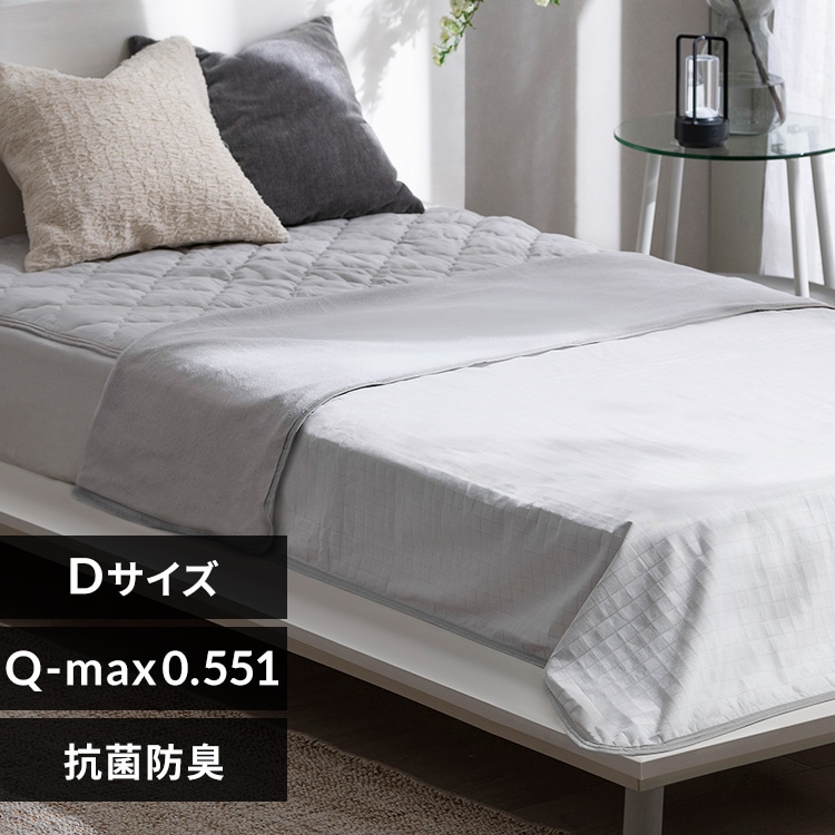 タオルケット 冷感 シングル セミダブル ダブル 冷感ケット クールケット 肌掛け 子供 洗える 夏用 抗菌防臭 ひんやり 冷感ブランケット リバーシブル オールシーズン 強冷感 アイリスオーヤマ BBK-NPEPS5 *