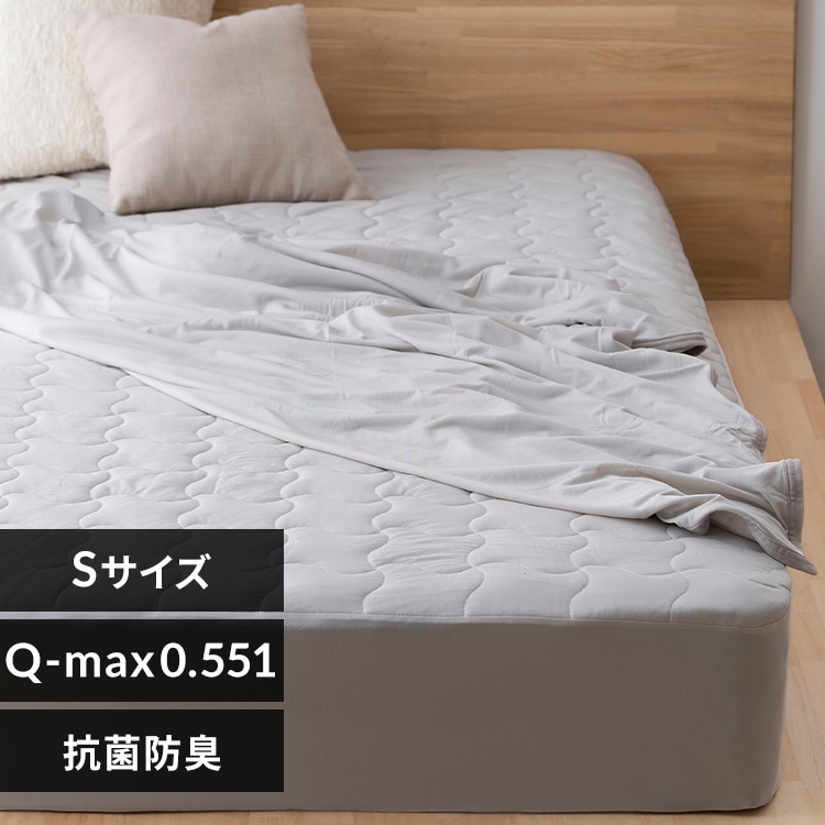 敷きパッド 冷感 シングル セミダブル ダブル ボックスシーツ 一体型ボックスシーツ ベッドパッド ベッドシーツ 洗える 夏用 接触冷感 シーツ 敷パット BOXシーツ アイリスオーヤマ BXP-NPES5 *[summer]