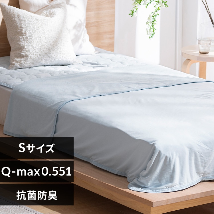 タオルケット 冷感 シングル セミダブル ダブル 冷感ケット クールケット 肌掛け 子供 洗える 夏用 抗菌防臭 ひんやり 冷感ブランケット リバーシブル オールシーズン アイリスオーヤマ BBK-NPES5 *[summer]