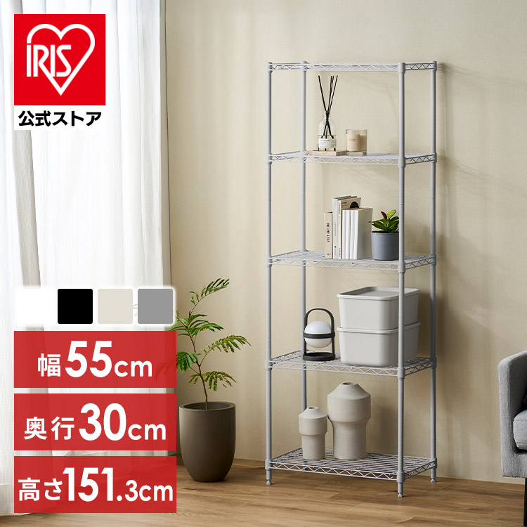 スチールラック　5段　メタルラック　幅55cm ホワイト スチールラック 幅55 奥行30 黒 白 メタルラック 5段 スリム スペパ