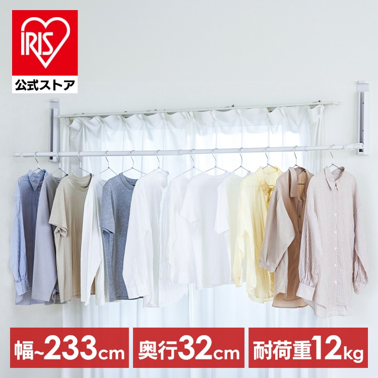 室内物干し 折りたたみ パタンと収納 省スペース コンパクト 大容量 洗濯物干し 物干し 室内 壁付け 賃貸 ピン 簡単 設置 部屋干し グッズ 便利 室内干し 一人暮らし アイリスオーヤマ 壁につける室内物干し WMR-40 *