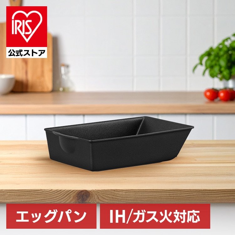 フライパン 卵焼き器 IH対応 ガス アイリスオーヤマ ダイヤモンドコートパン 取っ手が取れる エッグパン 単品 マルチハンドル 別売り ダイヤモンド コーティング PFOA PFOS フリー 長持ち 高耐久 卵焼き 玉子焼き NTF-SEIE *