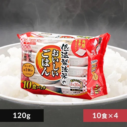 米 お米 ご飯 パックご飯 120g 10食×4 アイリスオーヤマ 非常食 防災 保存食 備蓄 レトルト