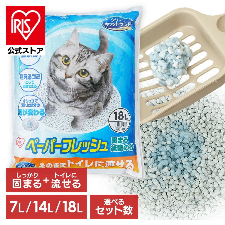 【6袋セット】 猫砂 ペーパーフレッシュ 7L PFC-7L