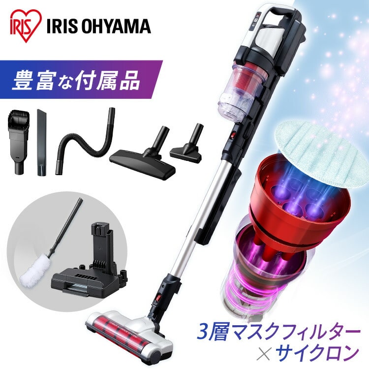 【公式】IRISOHYAMA 掃除機 コードレス サイクロンスティッククリーナー コードレス パワーヘッド モップ付 SCD-131P シルバー + 別売アタッチメントツールセット MTS31