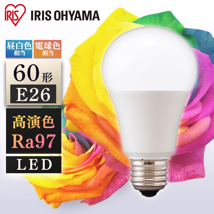 【20個セット】LED高演色電球 E26 60形相当 電球色LDA10L-G-6T5HR