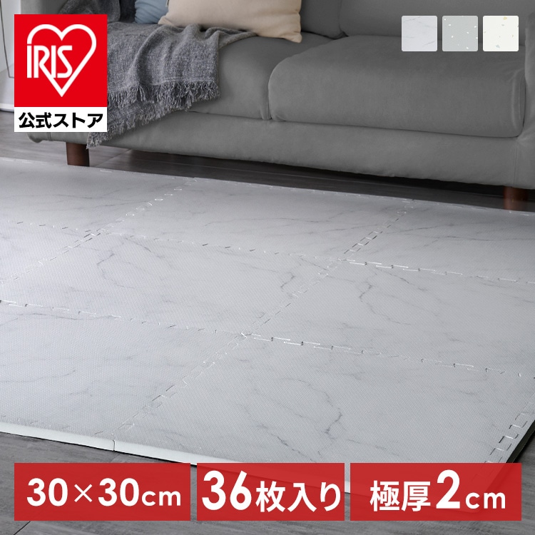 【36枚】プリントジョイントマット30cm 9枚 PJMRV-39 ×4個 大理石