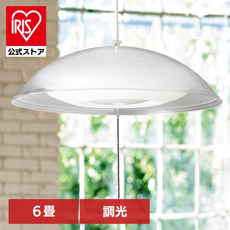 洋風ペンダントライト 6畳 調光 PL6D-YAE2