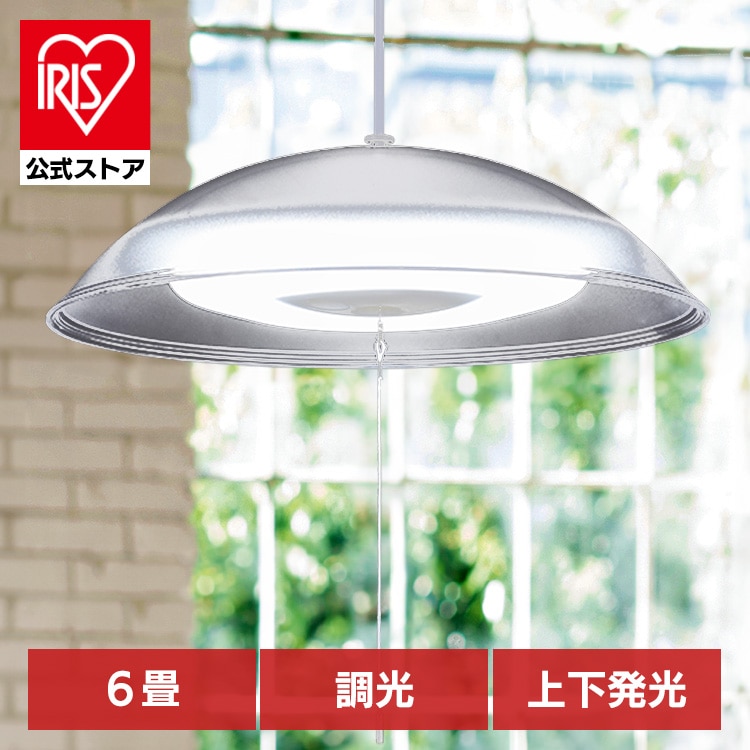 洋風ペンダントライト 6畳 上下調光 PL6D-YA2