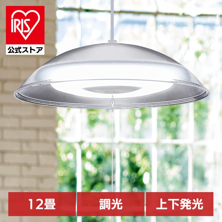洋風ペンダントライト 12畳 上下調光 PL12D-YA2