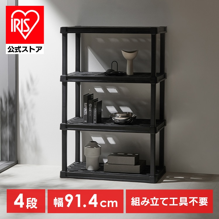 ラック プラスチック 3段 4段 5段 軽量 工具不要 屋外 シューズ 靴 玄関 ガレージ 物置 ガーデニング 園芸 ベランダ 花台 ガーデン 湿気 錆びない 収納棚 シェルフ プラスチックラック アイリスオーヤマ PLR-720 *