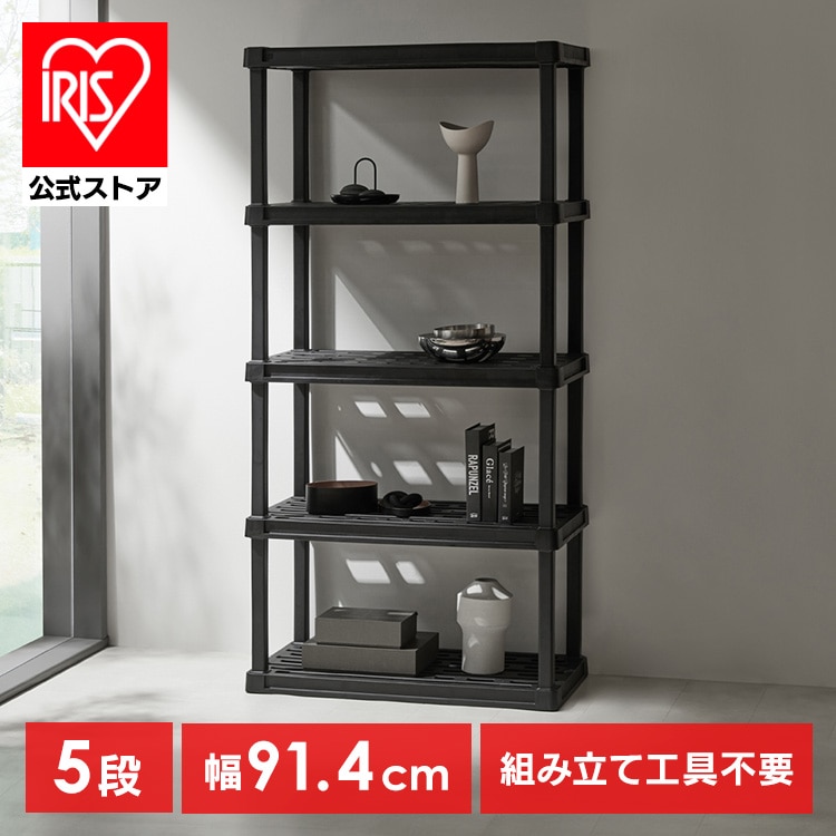 ラック プラスチック 3段 4段 5段 軽量 工具不要 屋外 シューズ 靴 玄関 ガレージ 物置 ガーデニング 園芸 ベランダ 花台 ガーデン 湿気 錆びない 収納棚 シェルフ プラスチックラック アイリスオーヤマ PLR-720 *