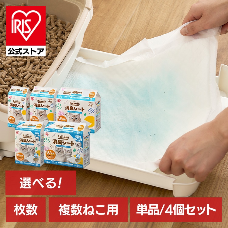 システムトイレ用消臭シート 複数ねこ用 16枚
