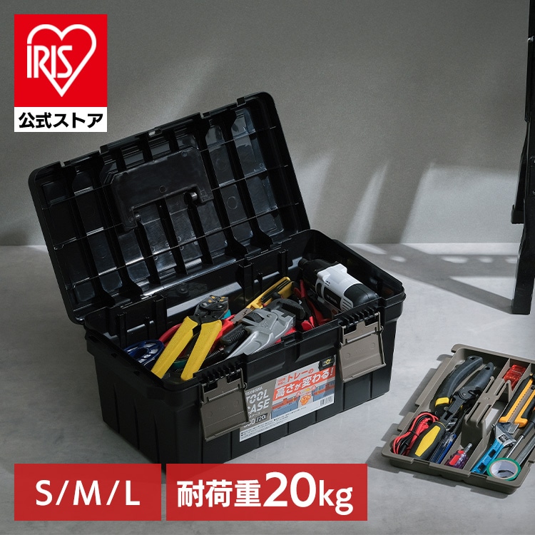 ツールケース TCR-600(L) ブラック/サンドベージュ