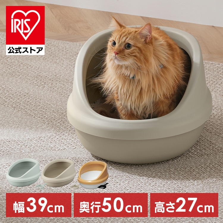 猫のトイレ ハーフカバー P-NE-500-H ブラウン