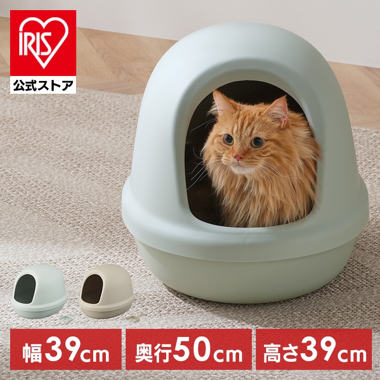 猫のトイレ フルカバー P-NE-500-F ミントグレー