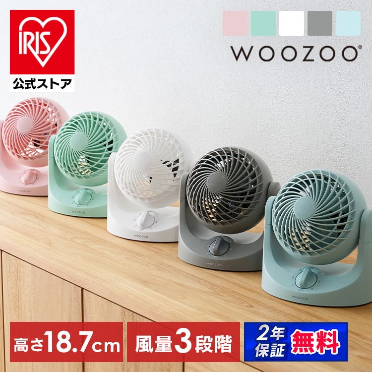 【公式】扇風機 卓上 卓上扇 アイリスオーヤマ マカロン型 卓上用 コンパクト スリム かわいい 角度調節 静音 軽量 キッチン 寝室 デスク WOOZOO TAF-MKM10N ホワイト 安心延長保証対象