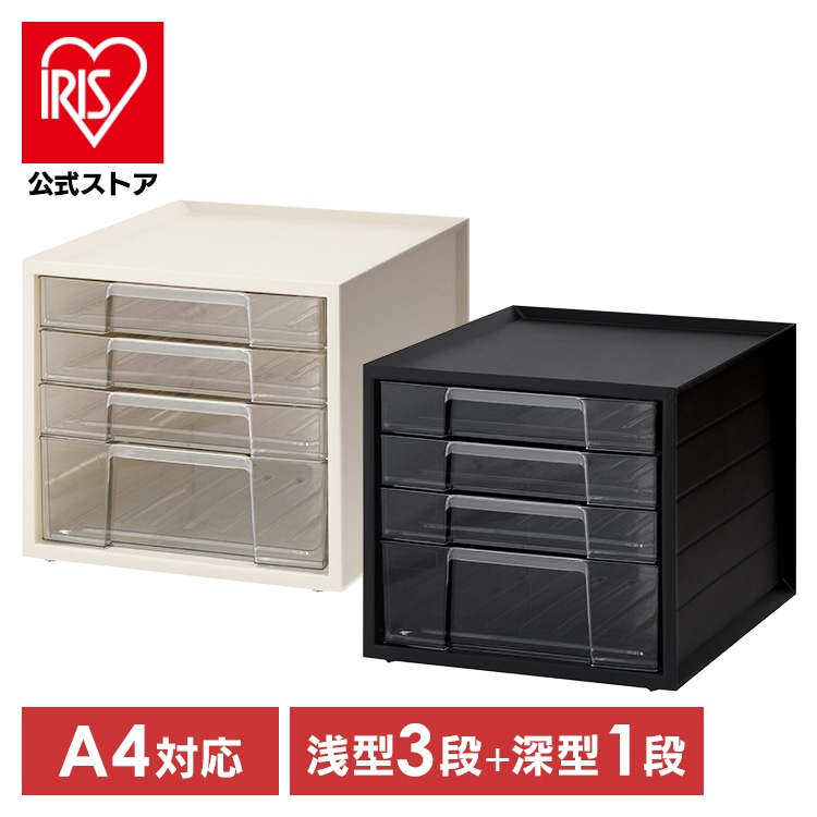 レターケース 浅3段深1段 LCJ-4D ブラック