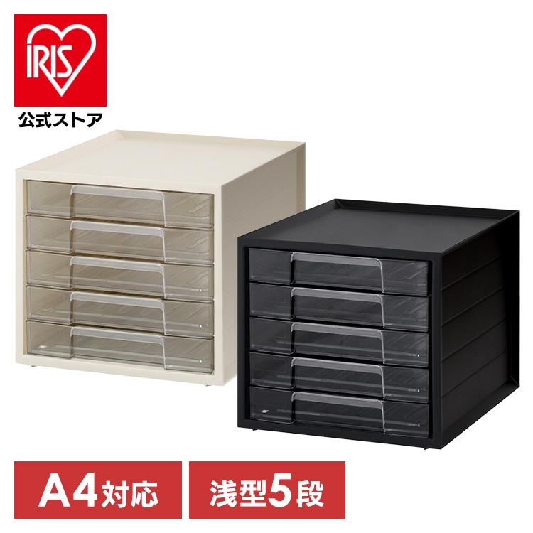 レターケース 浅5段 LCJ-5M ブラック