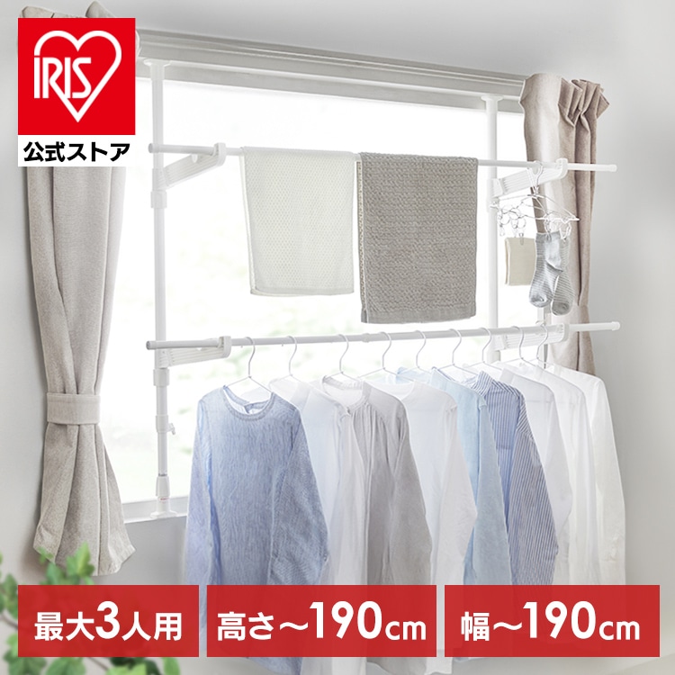 窓枠物干し MW-190NR ホワイト