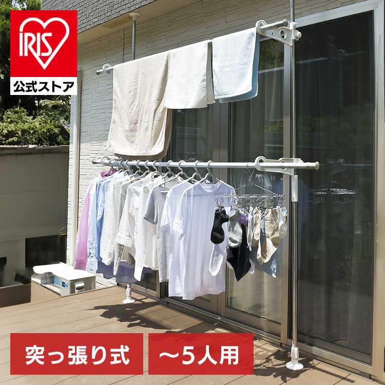 ステンレスベランダ物干し SVIｰ275NR