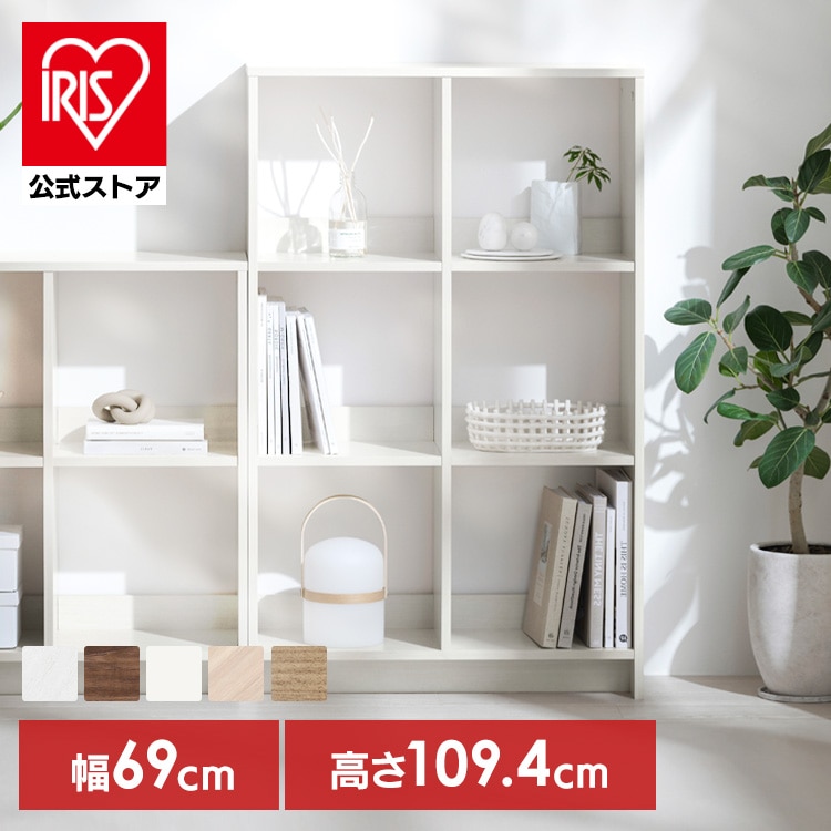 ウッドオープンシェルフ 3段 WOS-6 ホワイト