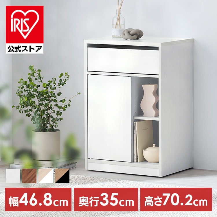 ウッドサイドチェスト キャスター付き WSC-468 ウォールナット/ブラック