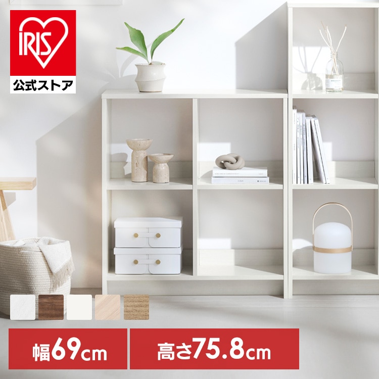 ウッドオープンシェルフ 2段 WOS-4 ウォールナット/ブラック