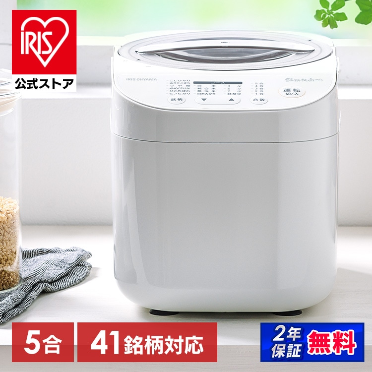 精米機 銘柄純白づき RCI-C5-C アイボリー