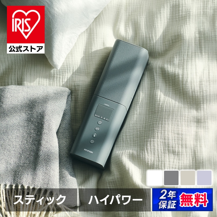 布団乾燥機 アイリスオーヤマ ダニ対策 コンパクト 小型 スリム 軽量 ハイパワー 保温 あたため 立体ノズル 布団乾燥 靴乾燥 汗 湿気 オールシーズン くつ乾燥機 カラリエ mini TURBO STSK-S10 * 安心延長保証対象