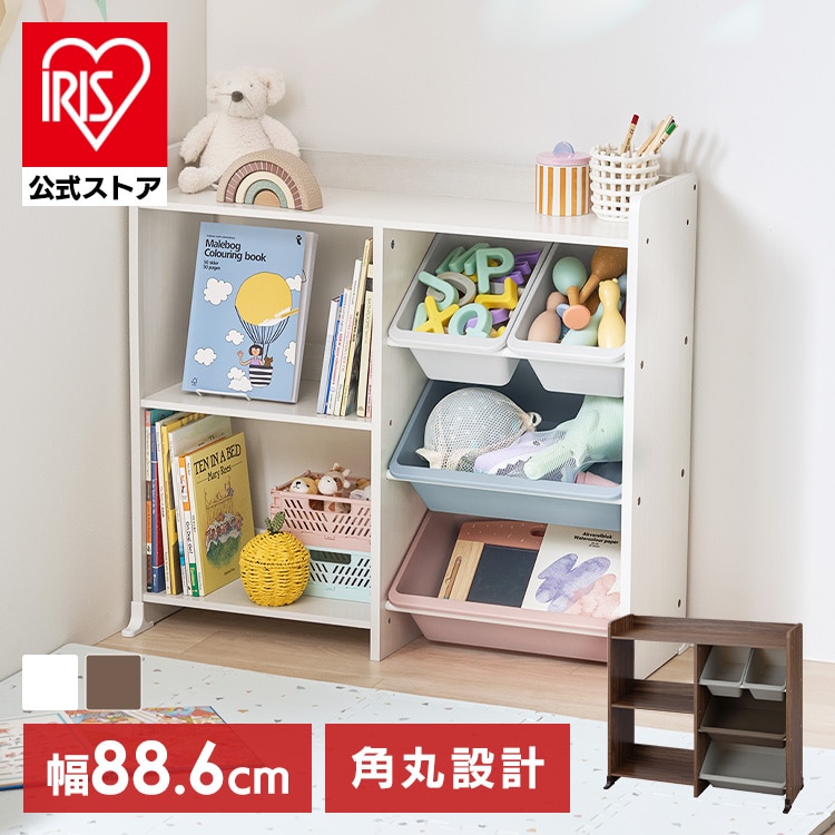 おもちゃ 収納 かご ラック 棚 ランドセルラック おしゃれ 絵本棚 オープンラック おもちゃ収納 おもちゃ箱 おもちゃ棚 おもちゃラック 子供 子ども 入園 入学 アイリスオーヤマ 本棚付き トイハウスラック HTHR-34R *