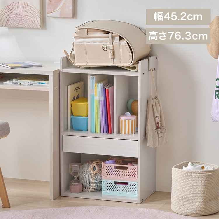 ランドセルラック アイリスオーヤマ おしゃれ ランドセル収納 ラック 棚 絵本棚 こども用 絵本ラック 本棚 オープンラック 引き出し付き 角丸デザイン 安心設計 リビング 子供部屋 子供 子ども 入園 入学 RRK-460R *