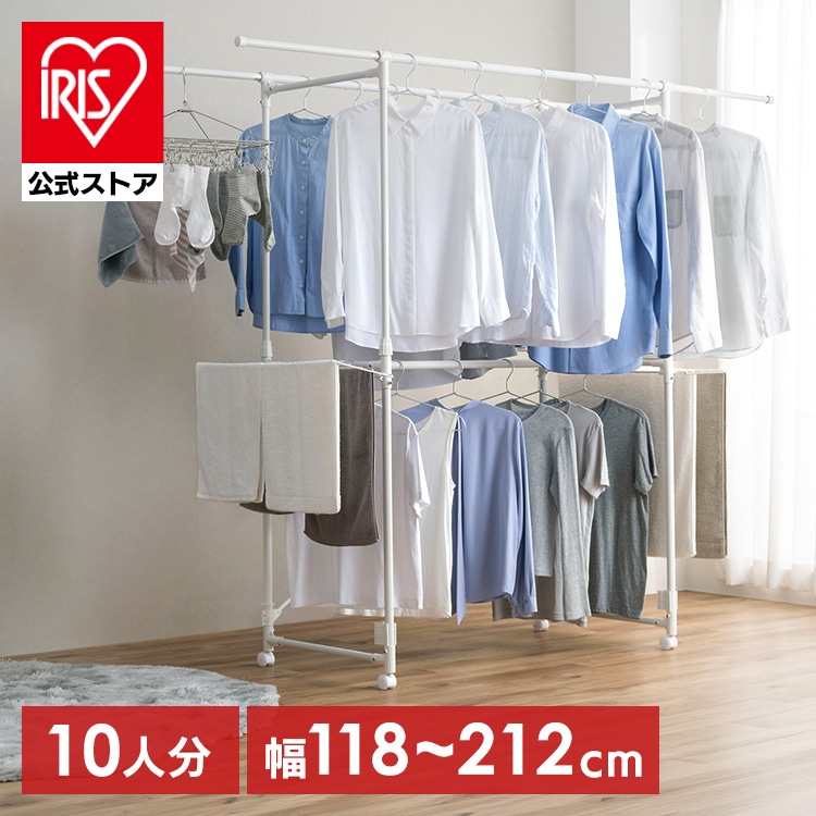 物干し 物干しスタンド 室内 折りたたみ 大容量 高耐荷重 キャスター付き 洗濯物干し 部屋干し 洗濯物干しスタンド 部屋干しスタンド 洗濯 まとめ洗い まとめ干し アイリスオーヤマ 超大容量物干し LDR-220 ホワイト *