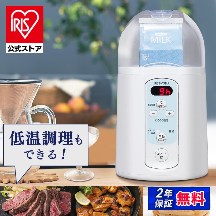 ヨーグルトメーカー IYM-014