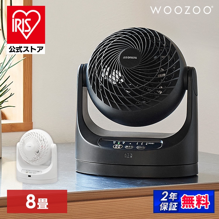 サーキュレーター 8畳 リモコン首振り マカロン型 PCF-MKC15-W ホワイト